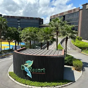 Resort D'resort @ Downtown East